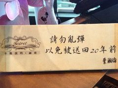 IMG_3744-Mr.J义法厨房(北医店)