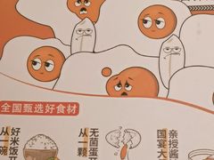 -吾妻拉面•和风食堂(群光广场店)