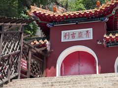 -青岩寺风景区