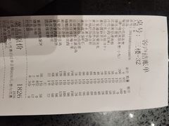 -铜锣湾·有麝自然香(渝北财富中心店)