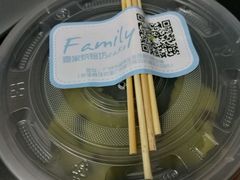 鉢仔糕-Family cake壹家烘焙
