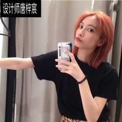 -3AM HAIR SALON染发烫发接发