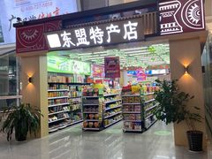 -南宁东站