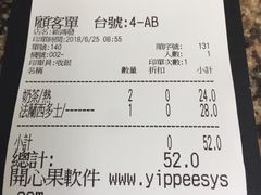 账单-新鸿发咖啡美食