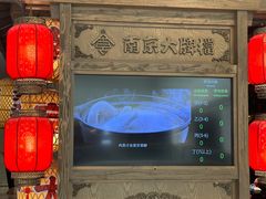 -南京大牌档(崇文门国瑞店)