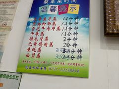 -凯盈阁·顺德私房菜·桑拿鸡