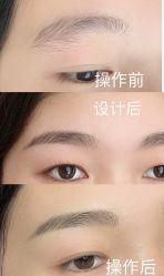 -久匠·野生眉半永久纹眉