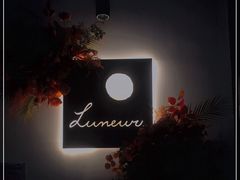 -Luneurs(幸福里店)