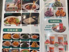 -灶座小锅烀饼·铁锅炖(全国总店)