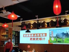 -超级鲜•胡毛肚火锅(扬帆店)
