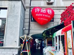 -天津意大利风情旅游区