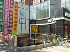 android_upload_pic-麦当劳(朝阳北路店)