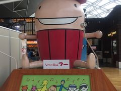 -中部国际机场
