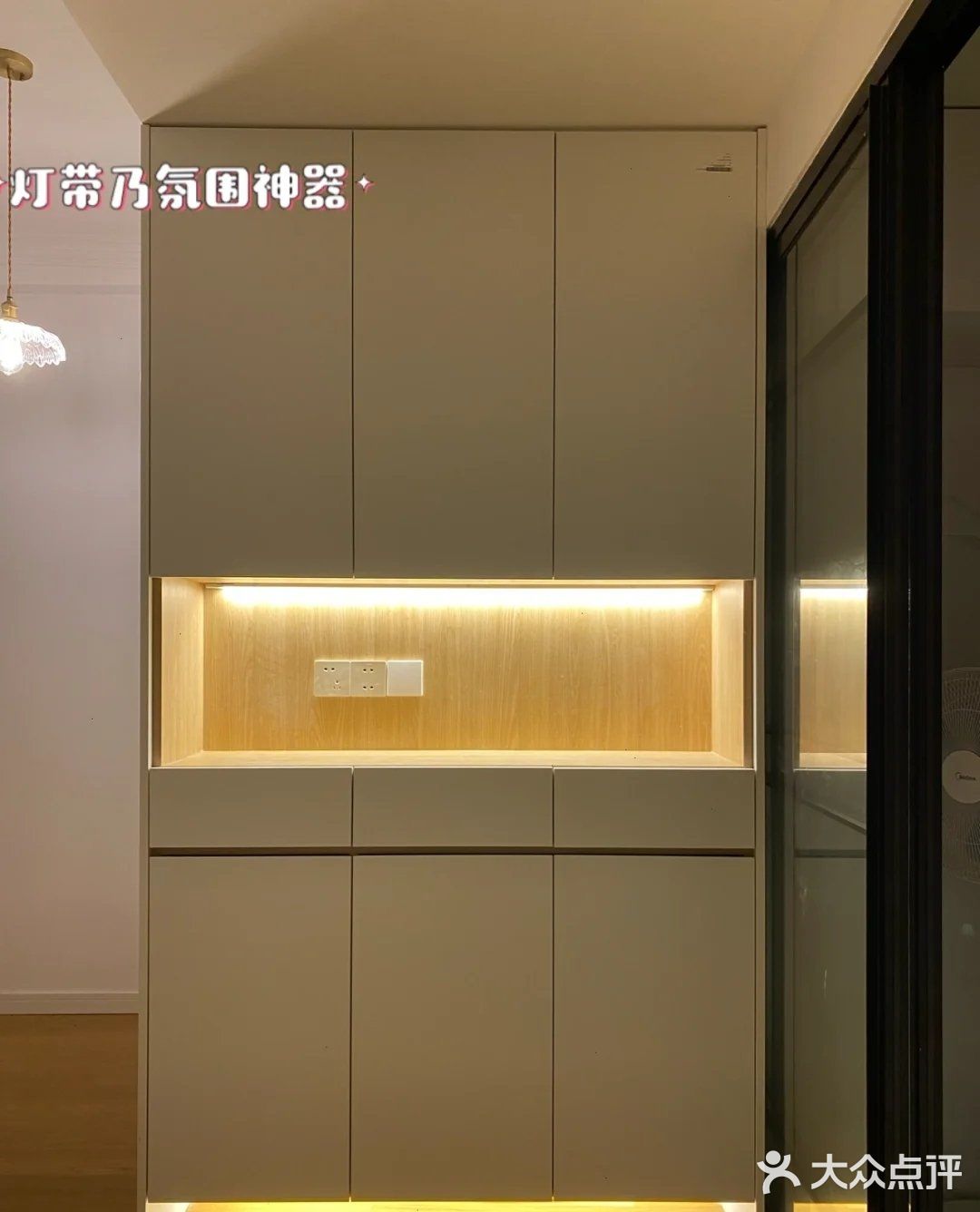 天津乐邦全屋定制丨关于整装柜子的各种尺寸