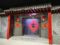 -临沂市博物馆
