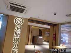 -海底捞火锅(东百中心店)
