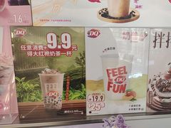 -DQ·蛋糕·冰淇淋(西城红场店)