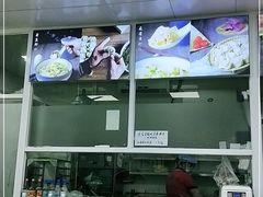 -顶巧鸡汤馄饨(虹口总店)