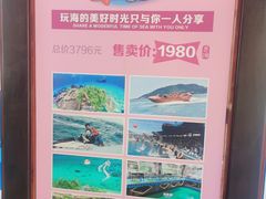 -海南分界洲岛旅游区
