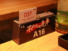 -牛気·越光米牛肉饭(水游城店)