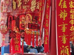 -西北轻工批发市场