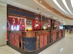 -茶人村·宫廷私厨(奥体印象城店)