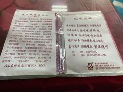 -老丘丘(较场口店)