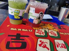 -茶救星球·蔬果茶(东城万达店)