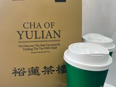 -裕莲茶楼(陆家嘴中心店)