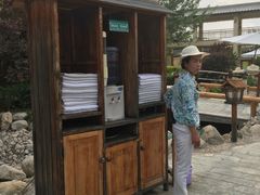 -华山御温泉度假村