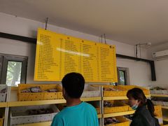 -中粮丰通（北京)食品有限公司