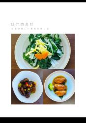 -北京嘉禾医疗