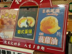 -美芝莲(东方宝泰店)