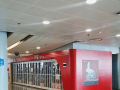 -御食园(首都机场T2店)