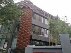 -船家渔(徐州北路店)