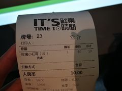 -鲜果时间(南开大悦城店)