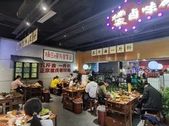 -楠火锅(龙阳广场店)