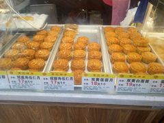 月饼-赞记龙凤礼饼(广州市二宫向群宾馆店)