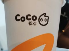 -CoCo都可(合生汇店)