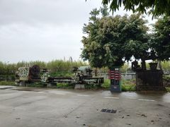 -广州市紫泥堂文化创意园景区