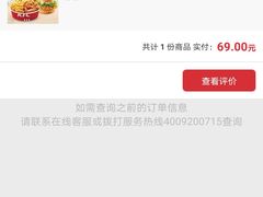 -肯德基(津滨店)