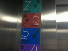 -新世界百货(顺义店)