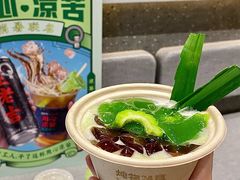 -炖物24章·顺时轻养茶(黄龙店)