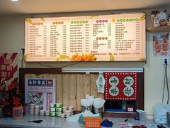 -好时味十三姨(河西路店)