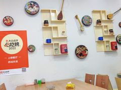 -牧疆情新疆餐饮