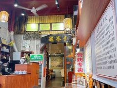 -梧州双钱龟苓膏(老街店)