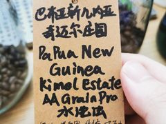 -COFFEE HOLIC(朝外SOHO店)