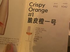 -毛辣果·酸(OHA复兴西路店)