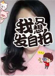 -侨治发型