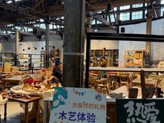 -手工艺活态馆